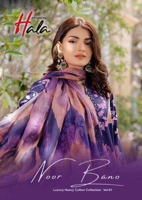 Hala Noor Banu Vol 1 Readymade Designer Suit Heavy Cotton Lawn Karachi Print Wholesale readymade suit catalogs