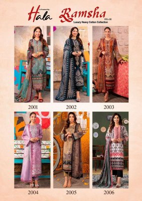 Hala Presents Ramsha Vol 2 Exclusive Karachi Printed Pakistani Suits catalogue buy online  pakistani suit catalogs