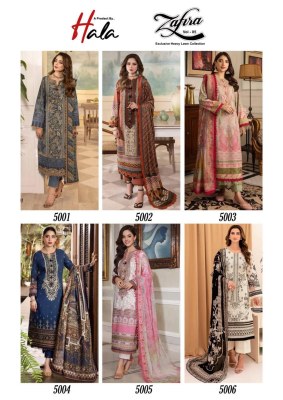 Hala by Zafira vol 5 Heavy lawn cotton karachi printed unstitched salwar kameez catalogue at low rate salwar kameez catalogs