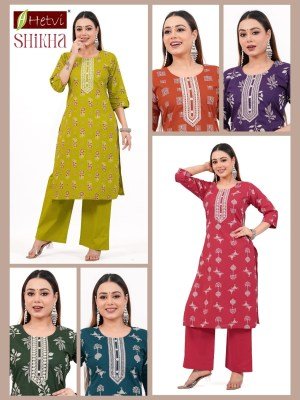 Hetvi Shikha  New Launch Cotton Print Kurti Pant Set kurtis catalogs