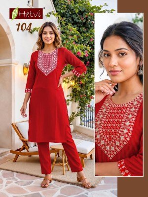 Hetvi Yashvi Cotton Kurti Pant Set 