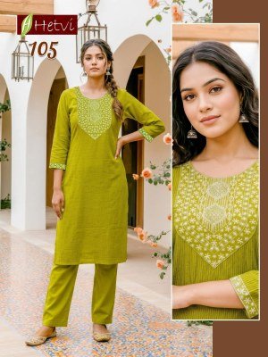 Hetvi Yashvi Cotton Kurti Pant Set kurtis catalogs