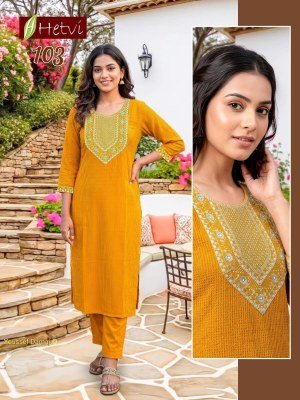 Hetvi Yashvi Cotton Kurti Pant Set kurtis catalogs