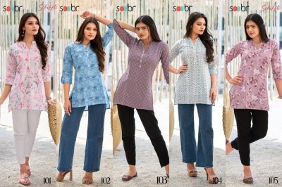 Hie by Schifili new trendy fancy chikenkari cotton short top catalogue western wear catalogs