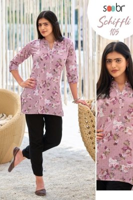 Hie by Schifili new trendy fancy chikenkari cotton short top catalogue western wear catalogs