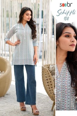 Hie by Schifili new trendy fancy chikenkari cotton short top catalogue western wear catalogs