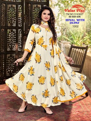 Hinal by Vlaue Plus Georgette Printed Flared Fancy Long Gown Catalogue at Low rate gown catalogs