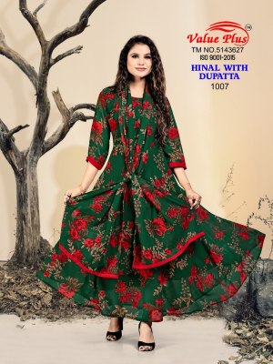 Hinal by Vlaue Plus Georgette Printed Flared Fancy Long Gown Catalogue at Low rate gown catalogs