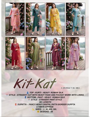 Hira Kit-Kat  Kurti Pant with Dupatta kurti pant with dupatta Catalogs