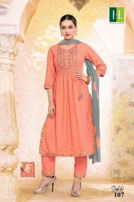Hirwa by Sakhi heavy reyon naira cut kurti pant and dupatta catalogue at low rate readymade suit catalogs