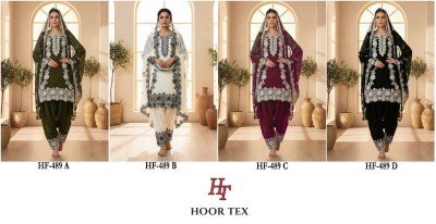 Hoor Tex D n  489 Readymade Pakistani Salwar Kameez Wholesale Price  readymade suit catalogs