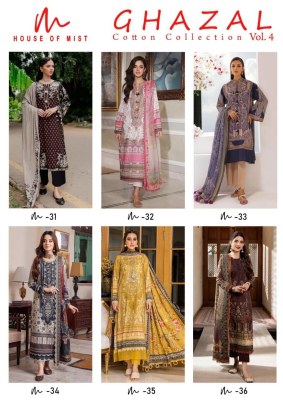House of mist by Ghazal Cotton Collection 4 pure printed cotton Pakistani suit catalogue at low rate pakistani suit catalogs