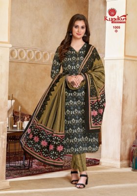 Ikkat Vol 1 by Kundan Pure cotton ikkat prints fancy kurti pant and dupatta catalogue at amaviexpo readymade suit catalogs