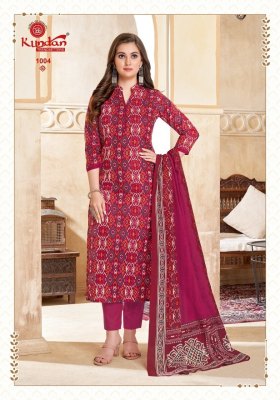 Ikkat Vol 1 by Kundan Pure cotton ikkat prints fancy kurti pant and dupatta catalogue at amaviexpo readymade suit catalogs