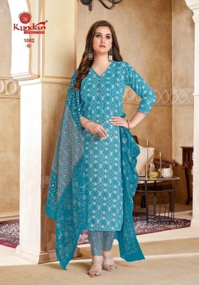 Ikkat Vol 1 by Kundan Pure cotton ikkat prints fancy kurti pant and dupatta catalogue at amaviexpo readymade suit catalogs
