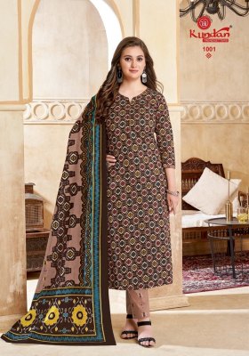Ikkat Vol 1 by Kundan Pure cotton ikkat prints fancy kurti pant and dupatta catalogue at amaviexpo readymade suit catalogs
