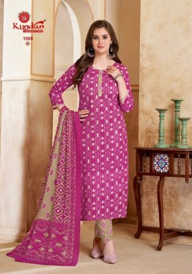 Ikkat Vol 1 by Kundan Pure cotton ikkat prints fancy kurti pant and dupatta catalogue at amaviexpo readymade suit catalogs