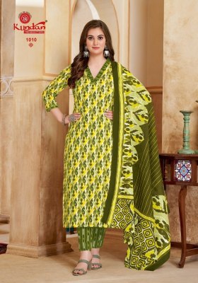 Ikkat Vol 1 by Kundan Pure cotton ikkat prints fancy kurti pant and dupatta catalogue at amaviexpo readymade suit catalogs