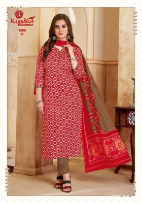Ikkat Vol 1 by Kundan Pure cotton ikkat prints fancy kurti pant and dupatta catalogue at amaviexpo readymade suit catalogs