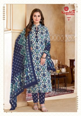 Ikkat Vol 1 by Kundan Pure cotton ikkat prints fancy kurti pant and dupatta catalogue at amaviexpo readymade suit catalogs