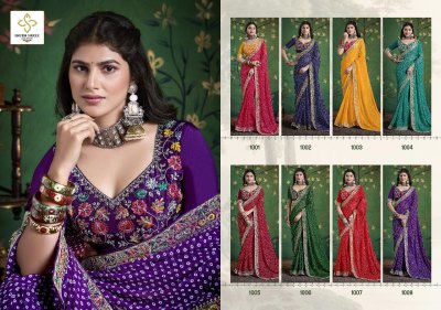 Iragai by Shubh Shree Zardosi embroidered georgette saree collection at affordable rate sarees catalogs