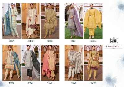 Ishaal Prints  Presents Ishaal Embroidered Vol 6 Luxury Lawn Cotton Embroidered Pakistani Salwar Suits catalogue wholesale price  pakistani suit catalogs