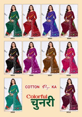 JS PRIYA COLOURFUL CHUNRI Vol-6 Premium Bandhej Print Dress Material dress material catalogs