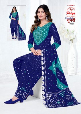 JS Priya Colourful Chunri Vol. 5 Premium Bandhej Print Dress Material Amavi