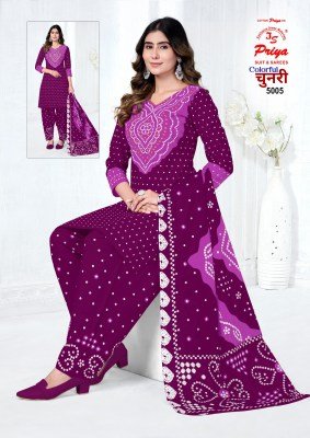 JS Priya Colourful Chunri Vol. 5 Premium Bandhej Print Dress Material dress material catalogs
