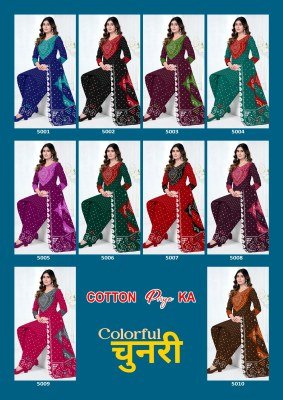 JS Priya Colourful Chunri Vol. 5 Premium Bandhej Print Dress Material dress material catalogs