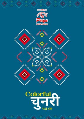 JS Priya Colourful Chunri Vol. 5 Premium Bandhej Print Dress Material dress material catalogs