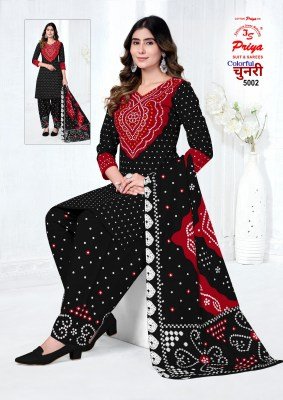 JS Priya Colourful Chunri Vol. 5 Premium Bandhej Print Dress Material dress material catalogs