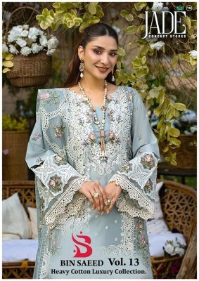 Jade Bin Saeed Heavy Luxury Vol 13 Unstitched Suit Pure Heavy Lawn Cotton Top And Bottom with Pure Cotton Dupatta Wholesale dress material catalogs