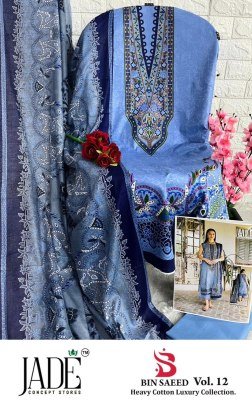 Jade Bin Saeed Vol 12  Elegant Heavy Lawn Cotton Unstitched Suit Top, Bottom And Dupatta Wholesale dress material catalogs