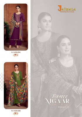 Jaimala from alok suit by nigaar 23 Pure Reyon Slub with Embroidery and Swarovski Diamond dress material catalogue salwar kameez catalogs