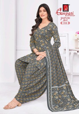 Jaipuri Special Patiyala vol 15 by Ganpati Heavy Cotton printed dress material in low rate salwar kameez catalogs