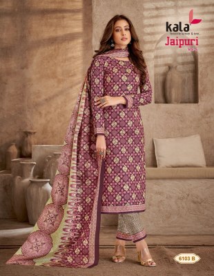 Jaipuri Vol 5 by Kala pure cotton printed fancy dress material catalogue at amaviexpo dress material catalogs