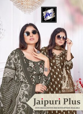 Jaipuri plus vol 1 by Pc Pure popline cotton kurti pant and dupatta catalogue at amaviexpo Amavi