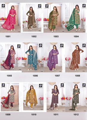 Jaipuri plus vol 1 by Pc Pure popline cotton kurti pant and dupatta catalogue at amaviexpo readymade suit catalogs