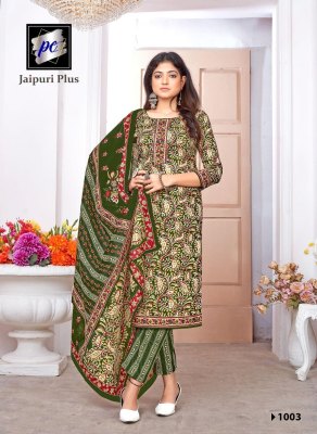 Jaipuri plus vol 1 by Pc Pure popline cotton kurti pant and dupatta catalogue at amaviexpo readymade suit catalogs