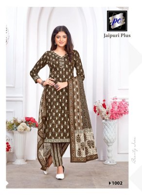 Jaipuri plus vol 1 by Pc Pure popline cotton kurti pant and dupatta catalogue at amaviexpo readymade suit catalogs