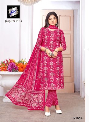 Jaipuri plus vol 1 by Pc Pure popline cotton kurti pant and dupatta catalogue at amaviexpo readymade suit catalogs