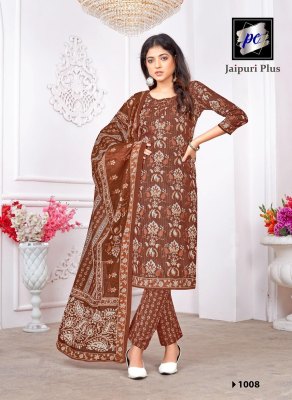 Jaipuri plus vol 1 by Pc Pure popline cotton kurti pant and dupatta catalogue at amaviexpo readymade suit catalogs