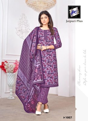 Jaipuri plus vol 1 by Pc Pure popline cotton kurti pant and dupatta catalogue at amaviexpo readymade suit catalogs