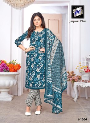 Jaipuri plus vol 1 by Pc Pure popline cotton kurti pant and dupatta catalogue at amaviexpo readymade suit catalogs
