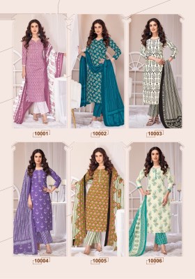Jaipuri vol 10 by Mayur pure Cotton printed ready to wear suit catalogue in low range readymade suit catalogs