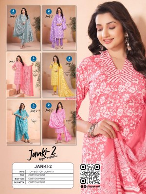 Janki 2 by Kaya 3 piece Cotton printed straight readymade suit collection at affordable rate readymade suit catalogs