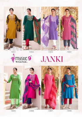 Janki vol 1 by mystic 9 premium reyon readymade suit catalogue at affordable rate readymade suit catalogs