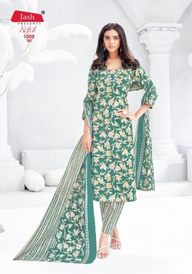 Jash Kajal Vol 1 Pure Cotton Printed Kurti Pant with Dupatta Ethnic Wear Catalog Wholesale kurti pant with dupatta Catalogs