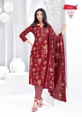 Jash Kajal Vol 1 Pure Cotton Printed Kurti Pant with Dupatta Ethnic Wear Catalog Wholesale kurti pant with dupatta Catalogs
